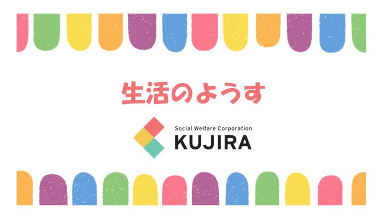 朝の0歳児（うみチーム）ハイポーズ　パチリ💛