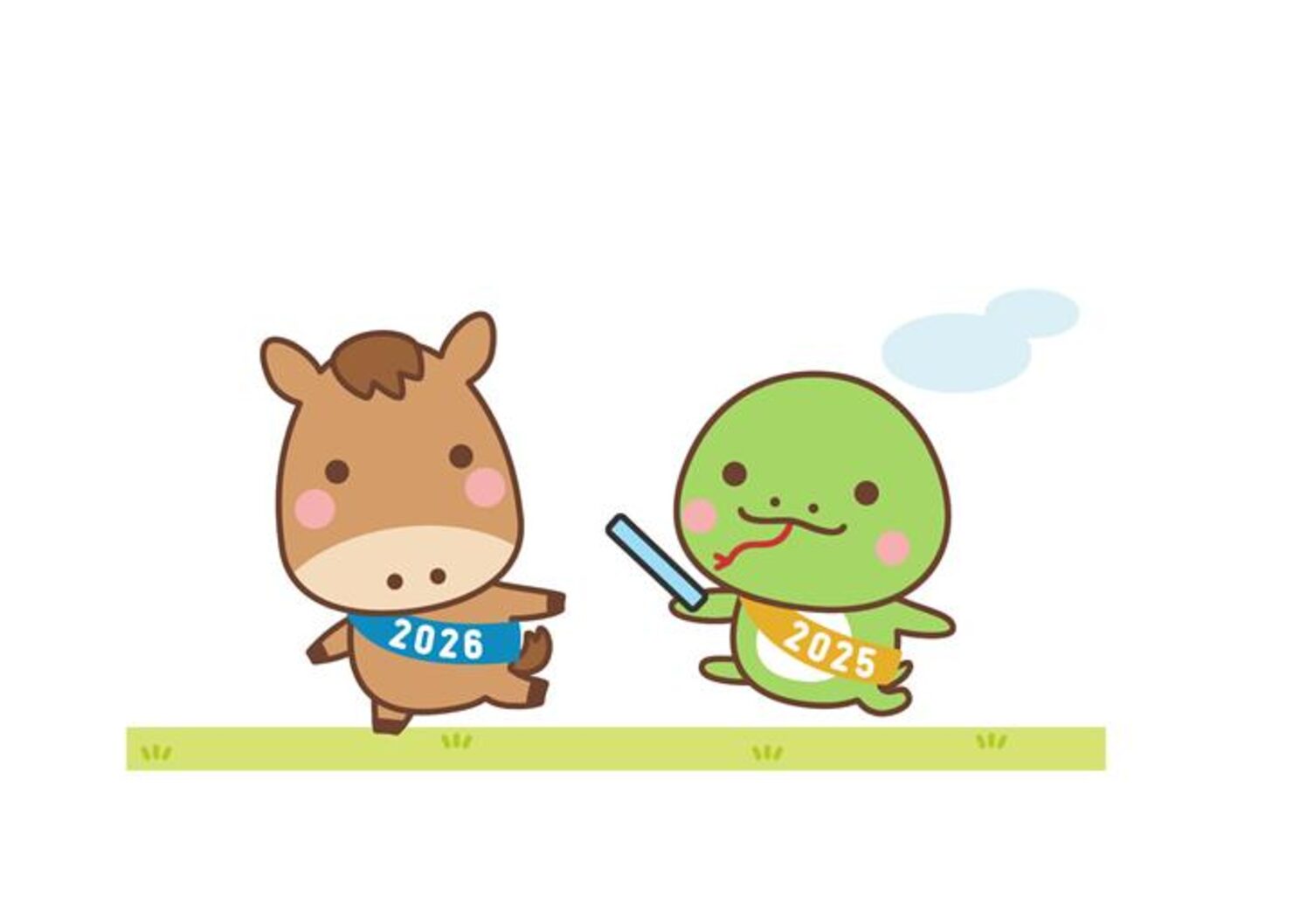 2025年　お世話になりました🐍